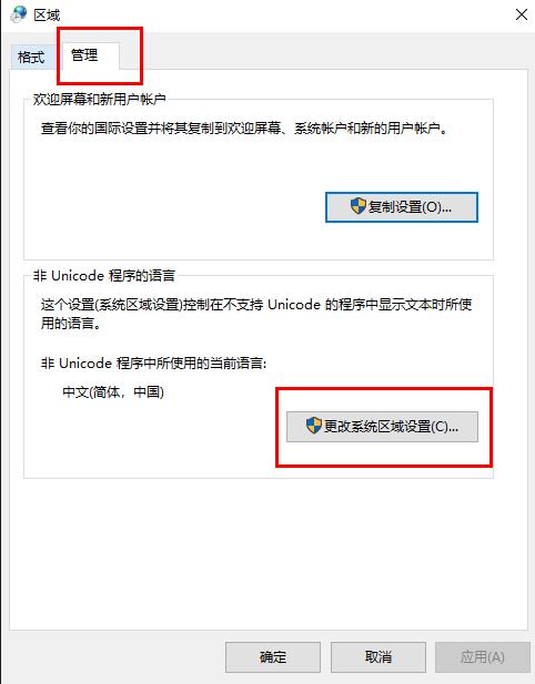 Win10文件夹名都是乱码怎么办?Win10文件夹名都是乱码的解决方法