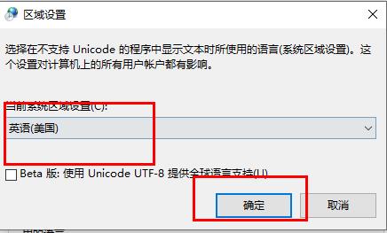 Win10文件夹名都是乱码怎么办?Win10文件夹名都是乱码的解决方法