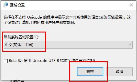 Win10文件夹名都是乱码怎么办?Win10文件夹名都是乱码的解决方法