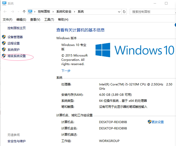 电脑提示:你的Windows10版本已终止服务,请重启以安装新版本怎么解决？