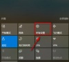 Win10系统时间无法自动更新怎么办?