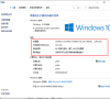 Win10最小内存配置详细介绍
