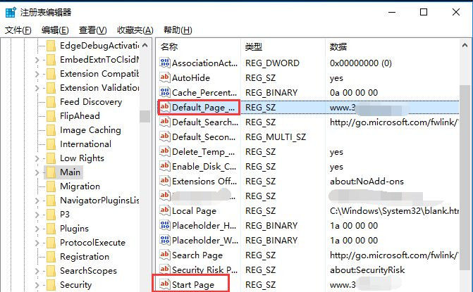 Win10系统注册表怎么修改主页?Win10系统注册表修改主页方法