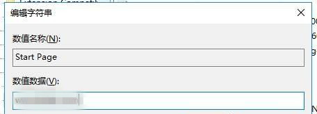 Win10系统注册表怎么修改主页?Win10系统注册表修改主页方法