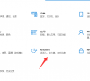 Win10电脑重置键盘之后应该怎么设置?