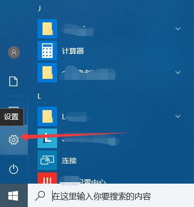 Win10电脑怎么快速清理C盘？教你一招快速清理C盘垃圾文件