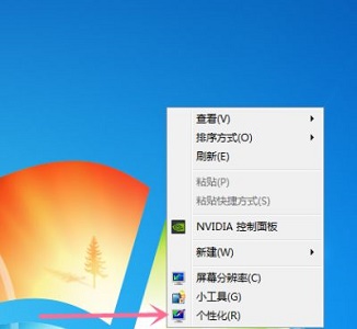 Win7怎么更改电脑的分辨率？win7电脑更改分辨率详细教程