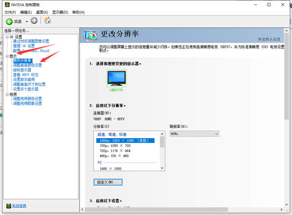 Win7电脑无法读取USB设备怎么办?