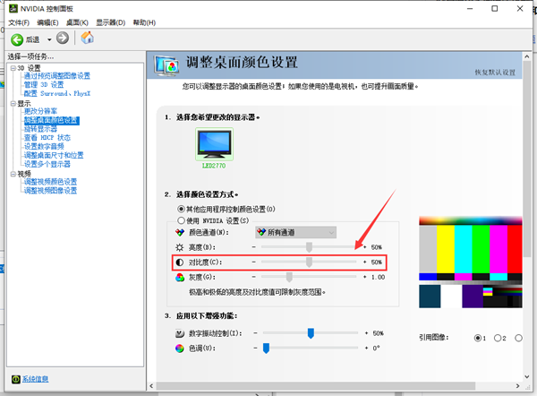 Win7电脑无法读取USB设备怎么办?