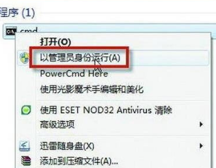 Win10提示"你需要提供管理员权限才能复制文件”怎么办?