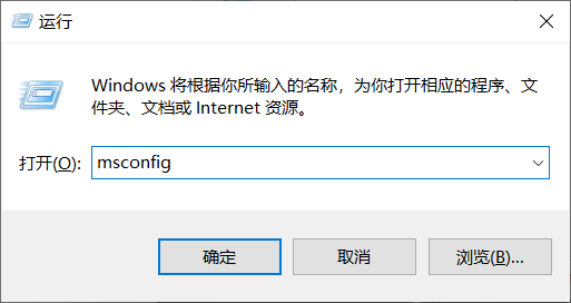 Win7旗舰版winmgmt.exe文件错误怎么办？