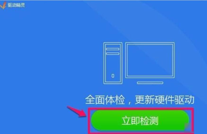 Win10找不到realtek高清晰音频管理器如何解决?