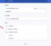 Win10如何解决主页被拦截?