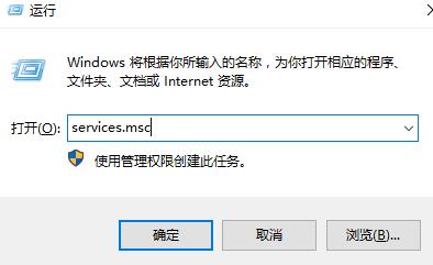 Win10系统右键一直转圈怎么办?Win10电脑一右键就转圈圈解放方法