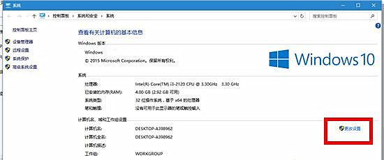 Win7系统格式化命令format怎么用？