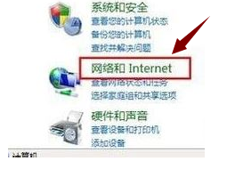 Win7蓝牙适配器怎么用?