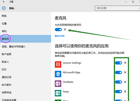 安装Win10更新后无法还原系统怎么回事?