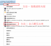 Win7怎么重装系统变成Win10?