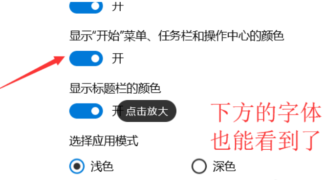 Win10系统电脑怎么开启AREO特效?Win10系统电脑打开areo特效教程