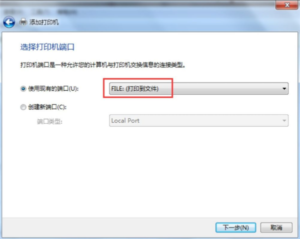 Win7把pdf打印机删除了如何添加回来?