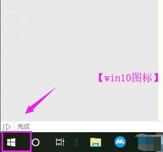 Win10系统电脑安装不了软件是什么原因?Win10安装不了软件怎么解决?