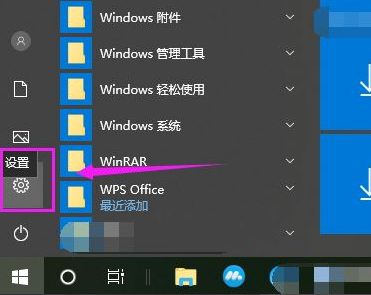 Win10系统电脑安装不了软件是什么原因?Win10安装不了软件怎么解决?