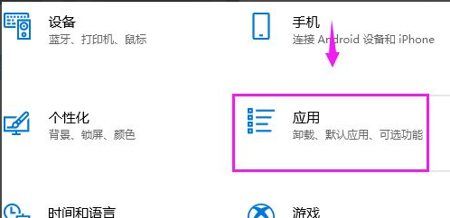 Win10系统电脑安装不了软件是什么原因?Win10安装不了软件怎么解决?