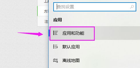 Win10系统电脑安装不了软件是什么原因?Win10安装不了软件怎么解决?