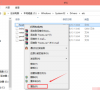 Win10电脑hosts权限无法添加怎么办?
