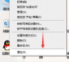 Win10如何解决usb供电不足?