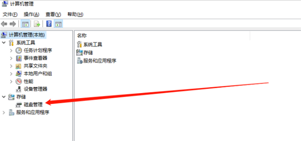 怎么解决Win10系统盘符错乱的问题?