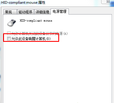 Win7系统安装软件弹出“错误1327。无效驱动器:D:”提示该怎么办？