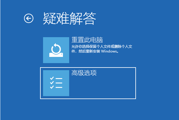 Win10专业版禁止steam联网怎么办?