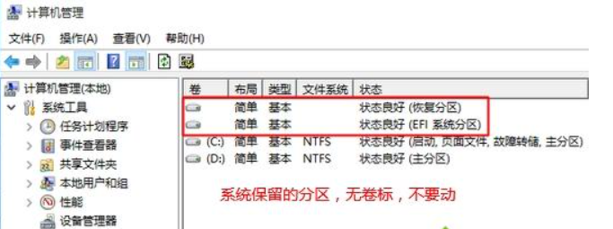 Win10电脑没有WLAN选项要怎么解决呢？