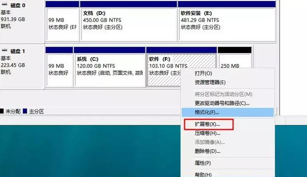 Win10专业版系统怎么调整硬盘分区大小?