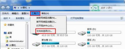 怎么自定义Win7系统开机画面？