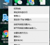 Win10电脑怎么设置定时关机?电脑定时关机设置步骤