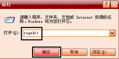 Win7系统显示电池不充电怎么办？