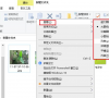 Win10文件夹中的图片怎么调换位置?图片调换位置的方法