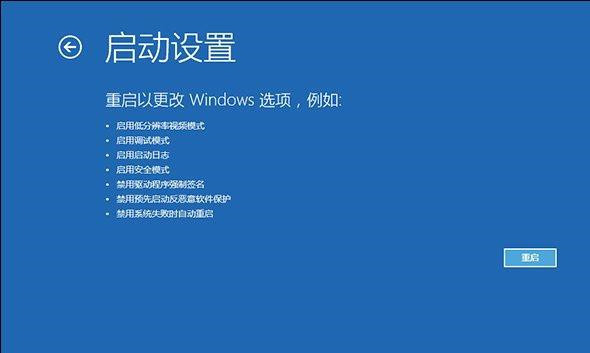 Win10专业版开机提示user profile service服务登录失败怎么处理?