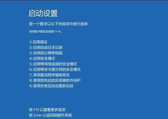 Win10专业版开机提示user profile service服务登录失败怎么处理?