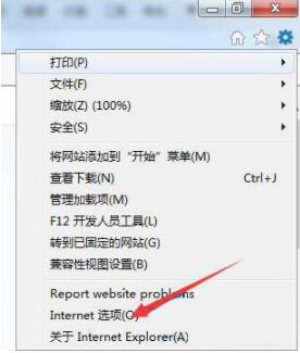 Win7系统浏览器页面崩溃怎么解决？