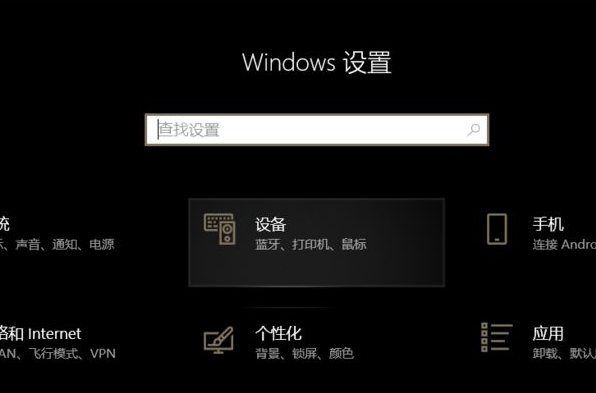 Win10新浦京城娱乐声卡驱动显示正常但是没有声音怎么办？