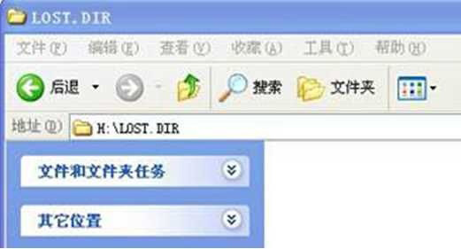 lost.dir是什么文件夹？Win7 Sd卡&U盘里lost.dir是什么意思？