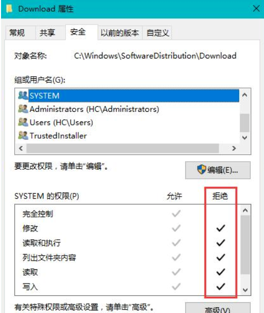 Win10电脑怎么彻底禁止系统自动更新?Win10电脑彻底禁止自动更新方法