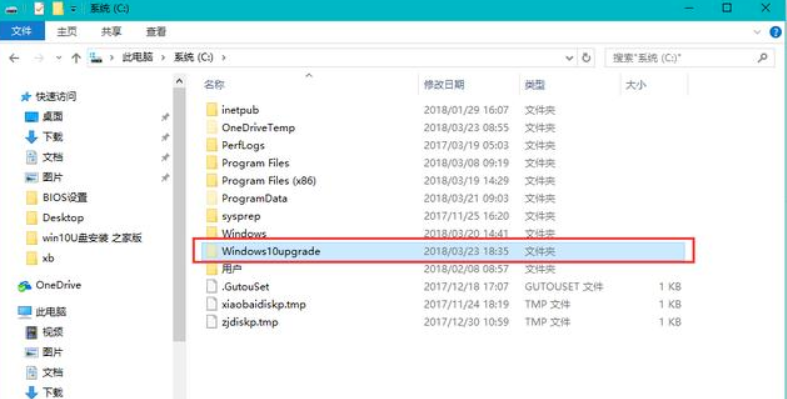 Win10电脑怎么彻底禁止系统自动更新?Win10电脑彻底禁止自动更新方法