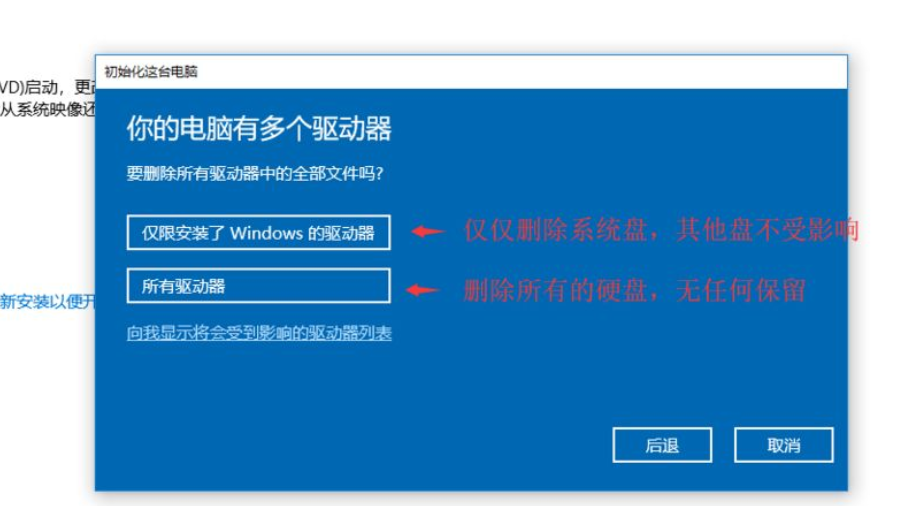 Win10系统进不去注册表无法恢复出厂设置怎么办?