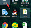 Win10怎么指定用户共享文件?Win10指定用户共享文件的方法