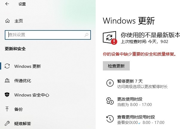 Win10英伟达驱动无法继续安装怎么办？