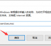 Win10专业版系统更新失败出现错误代码0x80070002怎么办?